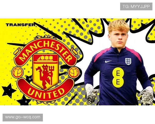 梅努因伤缺阵热刺，曼联青训球员连续出场纪录告急