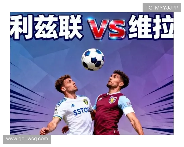 曼联后防多人伤缺，客场对阵利兹联防空短板凸显